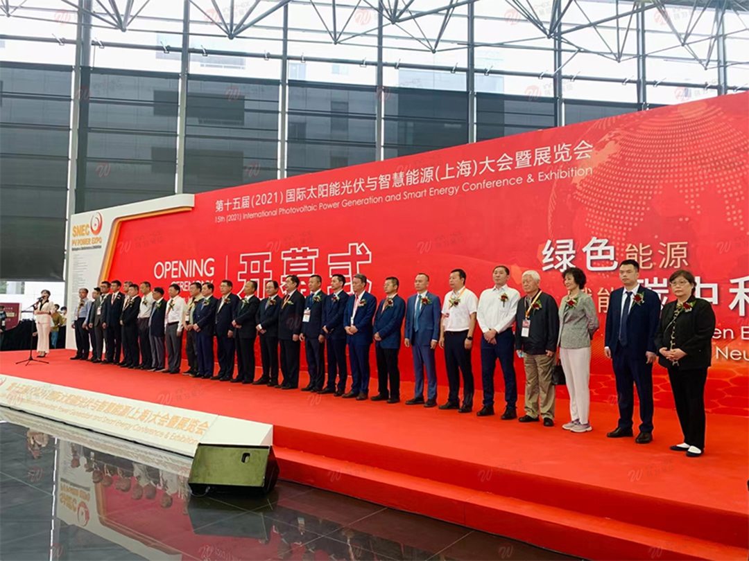 2021年第十五届国际太阳能光伏与智慧能源（上海）大会暨博览会