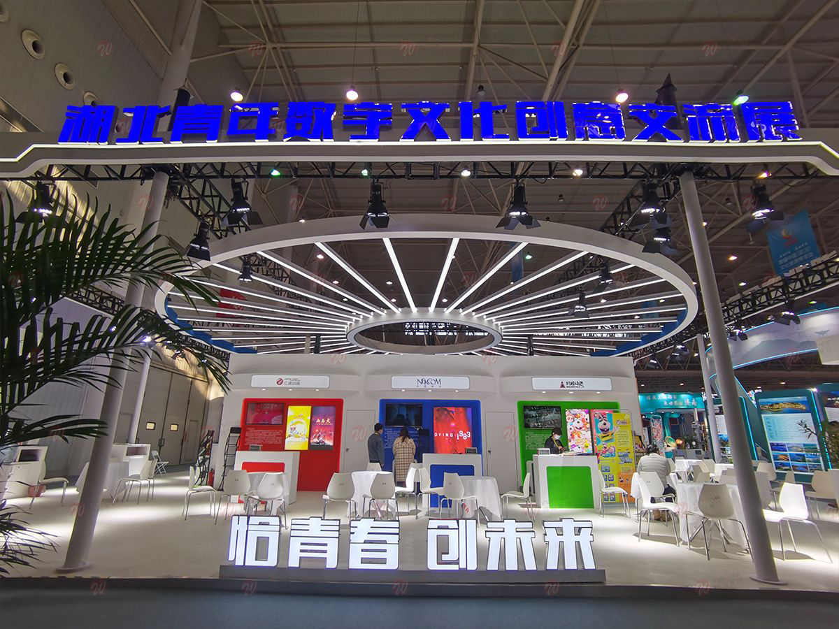 首届中国（武汉）文化旅游博览会