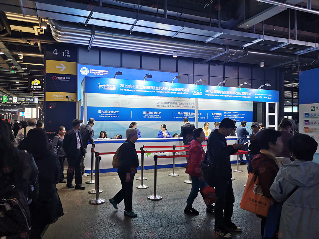 2019第七届上海国际航空航天技术与设备博览会