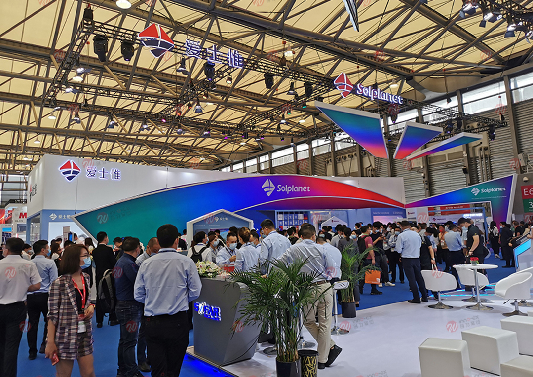 第十五届（2021）国际太阳能光伏与智慧能源（上海）大会暨博览会