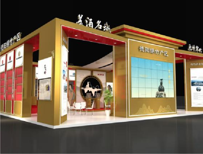 酒博会美酒名城