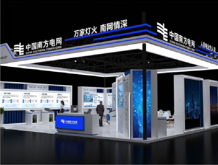 计量展南方电网