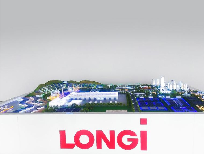 隆基新能源