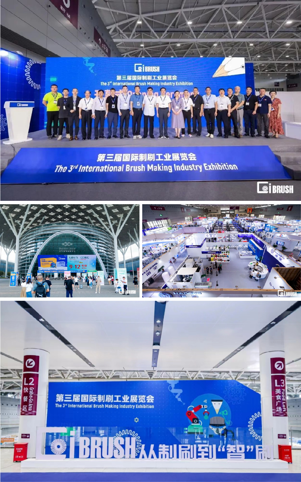 刷子工业展-02.jpg