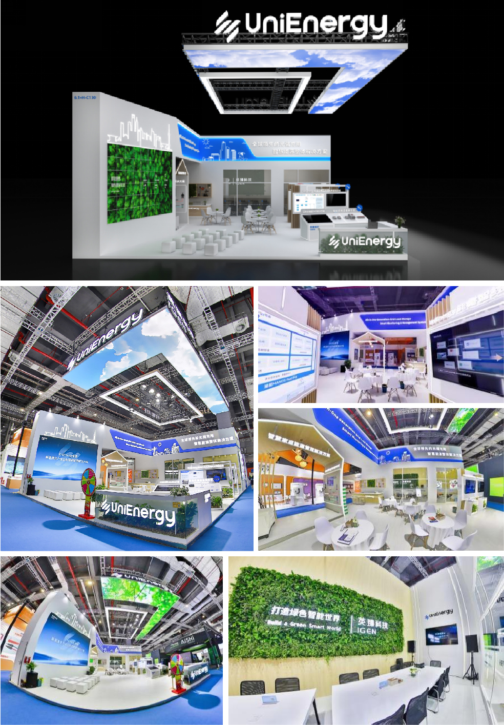 光伏展英臻-02.jpg