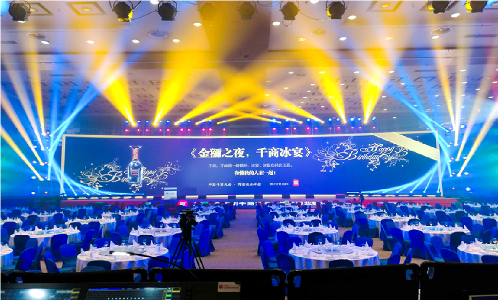 千商大会-02.jpg