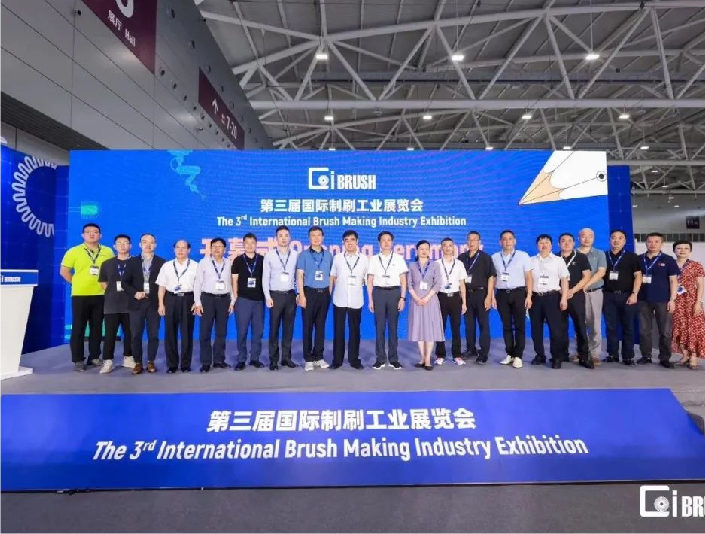 刷子工业展