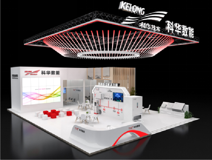 光伏展科华