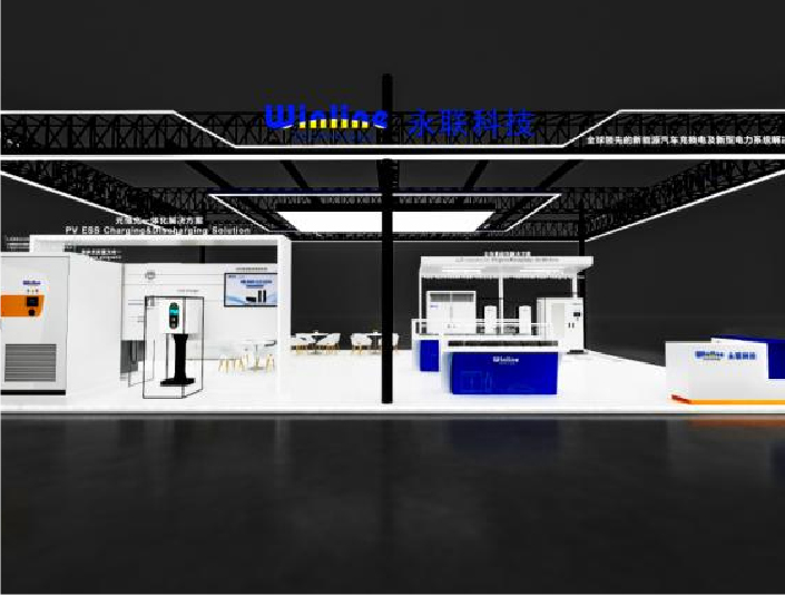 数字能源展