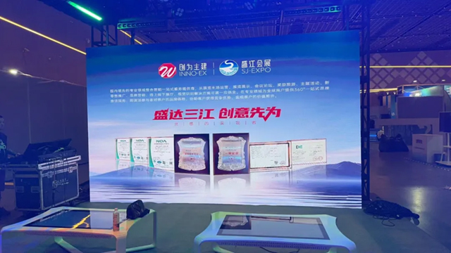 两款绿色展台好选择，全是科技没有狠活。