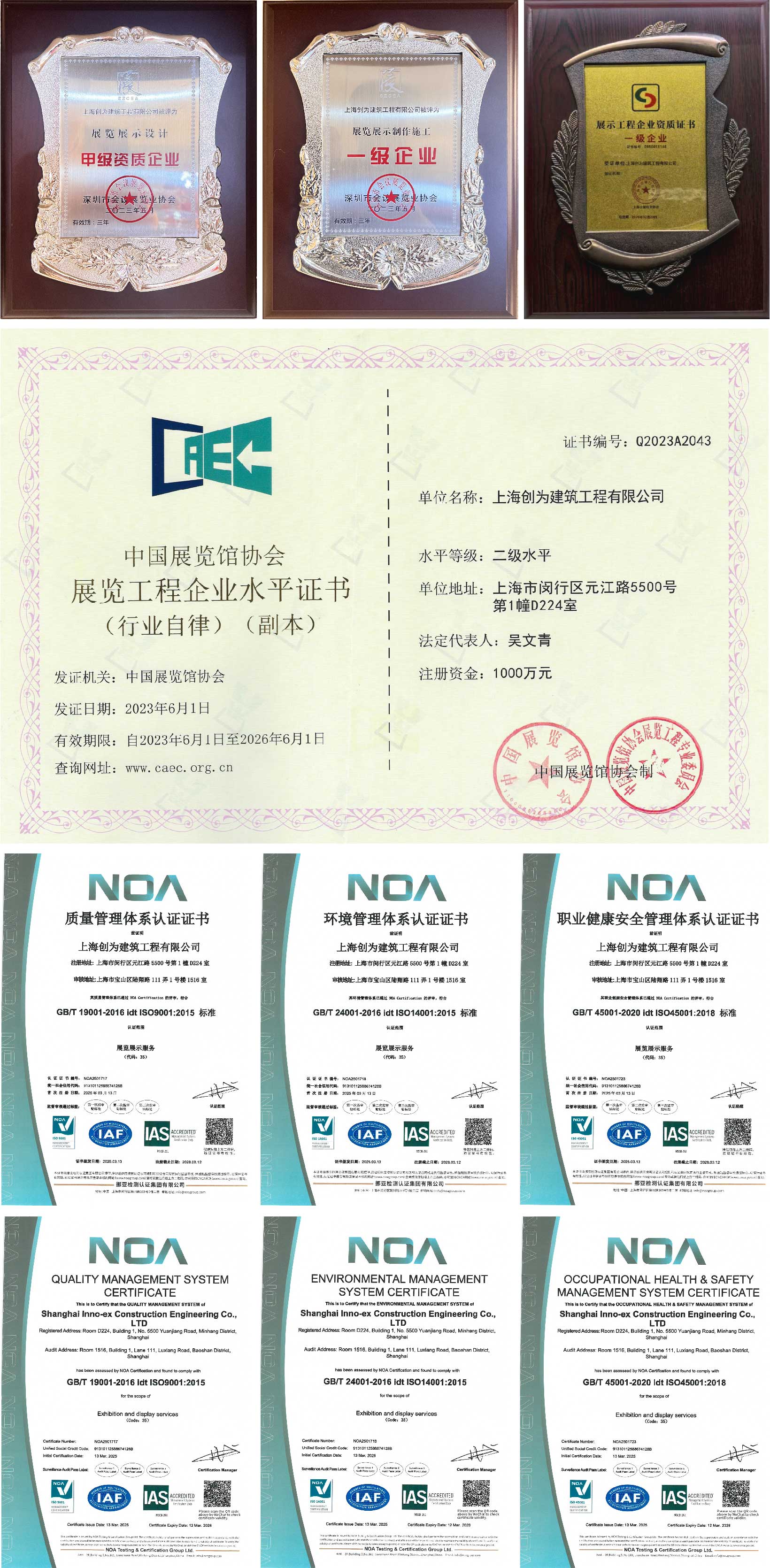 微信图片_20250819084435_134_118.jpg